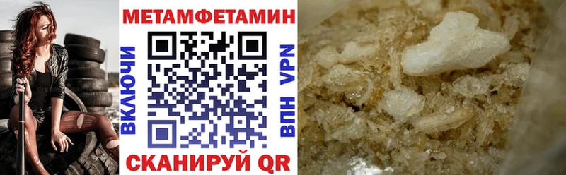 Amphetamine Розовый  Пролетарск 