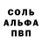 Первитин пудра Edward Dominguez
