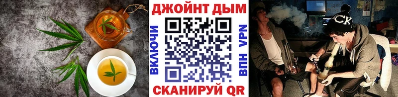 omg как войти  закладка  Пролетарск  Canna-Cookies конопля 