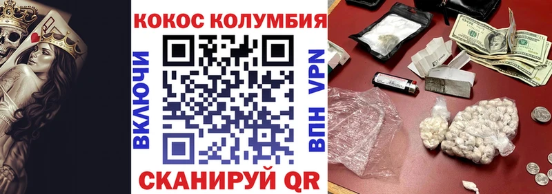 как найти наркотики  Пролетарск  блэк спрут   COCAIN 99% 