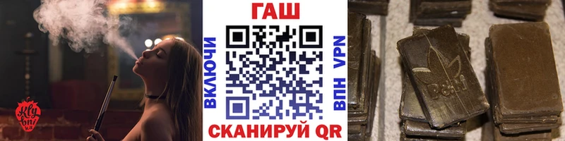 даркнет сайт  Пролетарск  ГАШИШ Cannabis 