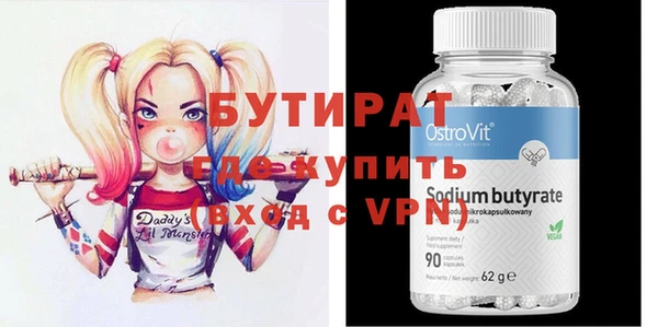 jwh Балахна