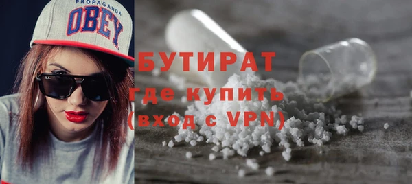 МДМА Баксан