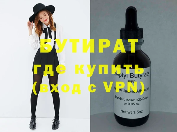бошки Балабаново