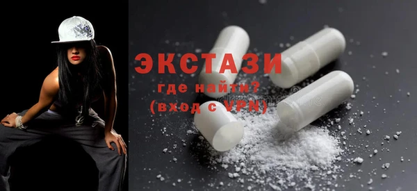 МДМА Баксан