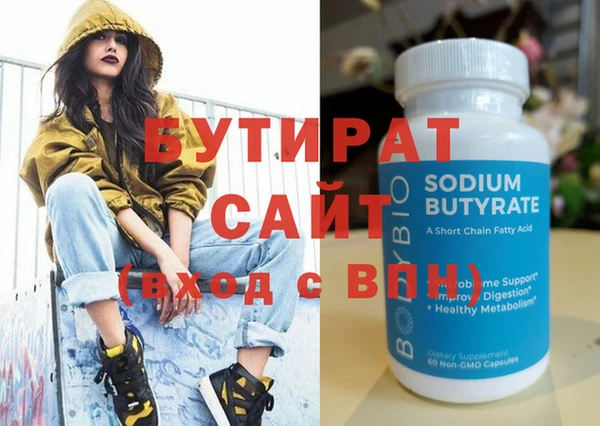бошки Балабаново