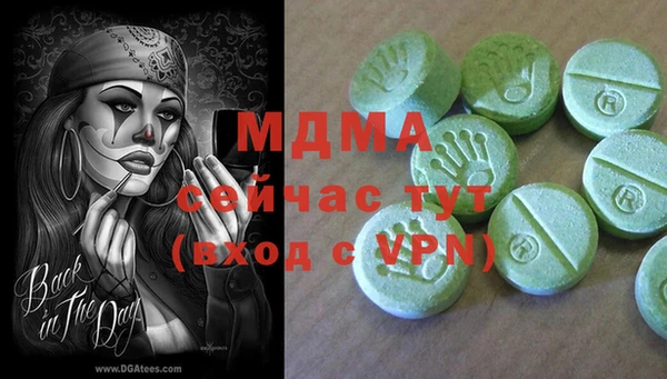 МДМА Баксан
