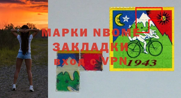 бошки Балабаново