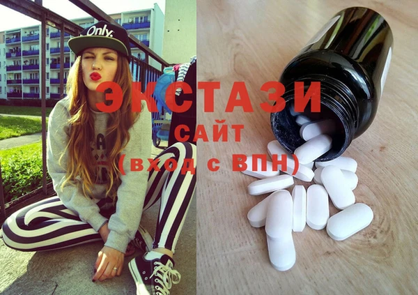 МДМА Баксан