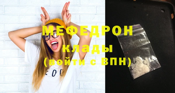 бошки Балабаново