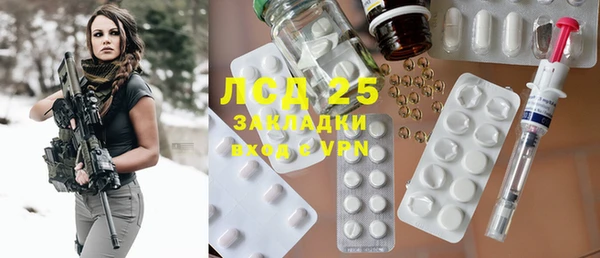 МДМА Баксан
