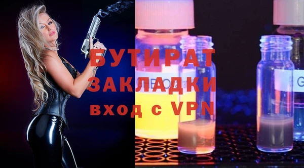 МДМА Баксан