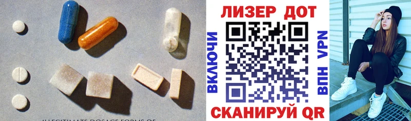ЛСД экстази кислота Пролетарск