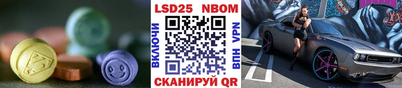 LSD-25 экстази кислота  Пролетарск 