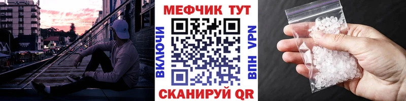 кракен tor  Пролетарск  Меф mephedrone  дарнет шоп 