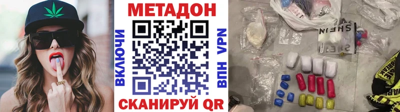 Метадон мёд  наркошоп  Пролетарск 