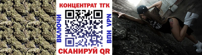ТГК вейп с тгк как найти закладки мориарти состав Пролетарск