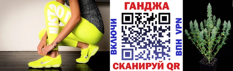 Марихуана конопля Пролетарск